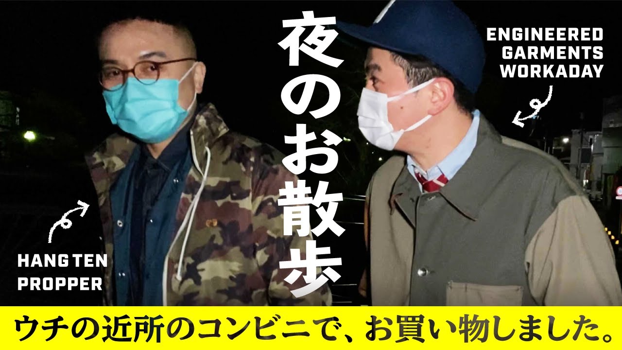 散歩しながらまったりトーク！平和に終わるはずがまたもや…？【カナメストーン】