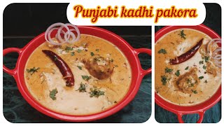 Punjabi kadhi pakora recipe | kadhi pakora recipe