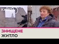 &quot;Воно як гахнуло, всюди вогонь, на мене впала стеля&quot; - історія родини, дім якої зруйнувала ракета РФ