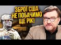 ☝️КИСЕЛЬОВ: агенти Кремля повернули Захід ПРОТИ КИЄВА! Допомоги ЗСУ не буде. Є проблема з Залужним