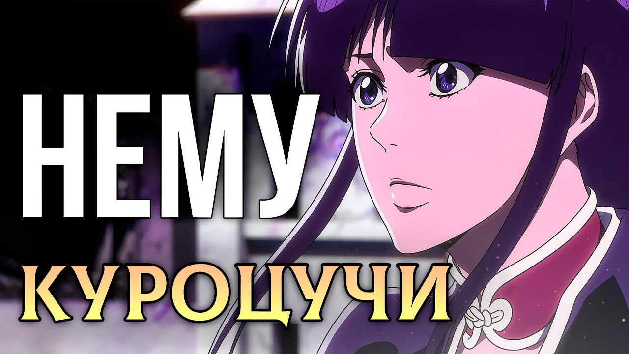 ОТСЕКЛА 6% СВОЕЙ ДУШИ??? ОБЪЯСНЯЮ! | Что произошло в 36 серии аниме БЛИЧ ТКВ | Сравнение с мангой