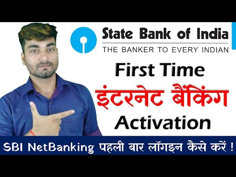 SBI Internet Banking First Time Login in Hindi | SBI Netbanking Registration Online At Home 2020