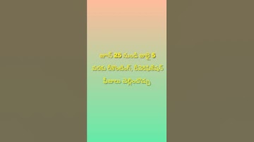 AP inter results 2022released #shorts  #inter_result_2022 #ap_intermediateexams