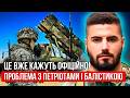 ОГО ПЕТРІОТИ ЗНИКЛИ З КИЄВА Ось як ПОХОВАЛИ УКРАЇНСЬКУ БАЛІСТИКУ Постаралися НАВІТЬ СОЮЗНИКИ