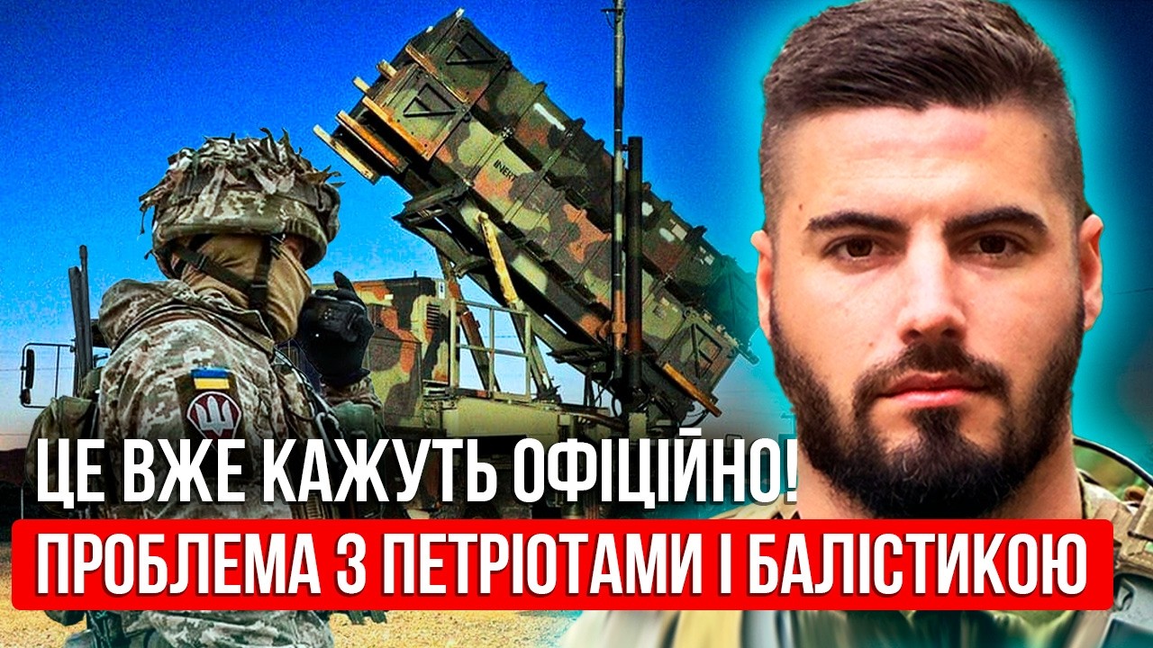 ОГО! ПЕТРІОТИ ЗНИКЛИ З КИЄВА! Ось як ПОХОВАЛИ УКРАЇНСЬКУ БАЛІСТИКУ. Постаралися НАВІТЬ СОЮЗНИКИ?