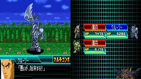 SRW W ch37 FMP! part 2