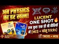 PHYSICS COMPLETE COURSE in 6 HOURS | One Shot for All Competitive Exams | Marathon Class