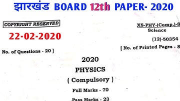JAC Board 12th Physics paper 2020 || Jharkhand Board 12th Physics Question Paper 2020