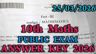 10th Maths Public Exam Answer Key 2026 | 10th Maths Public Exam Full Answer key 2026