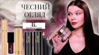 видео: ВІРАЛЬНІ НОВИНКИ PATRICIA LEDO // ОГЛЯДИНИ картинка: ВІРАЛЬНІ НОВИНКИ PATRICIA LEDO // ОГЛЯДИНИ