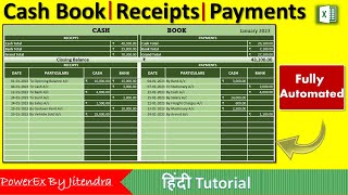 Fully Automated Cash Book in Excel Hindi | Day Book in Excel screenshot 5