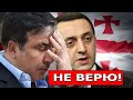 БИТВА ЗА ГРУЗИЮ: Голодающему в тюрьме Михаилу Саакашвили НИКТО НЕ ВЕРИТ! ГОСПИТАЛИЗАЦИИ НЕ БУДЕТ!