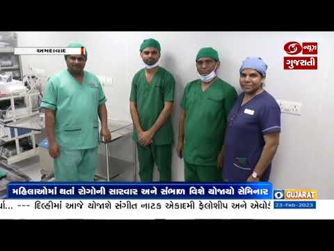 DD News Gujarati discusses Women's Health with Motherhood