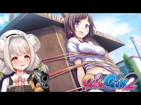 Pew Pew Gal Gun 2 - Pew Pew Gal Gun 2