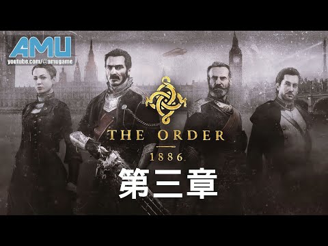 洋書 THE ORDER 1886 攻略 hqdefault.jpg