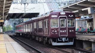 能勢電鉄５１００系５１４６F　普通川西能勢口行き　平野発車