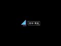 ひなたの休日 宮田愛萌 の動画、YouTube動画。