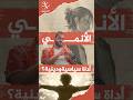 هل الأنمي دعاية يابانية أم ترفيه بريء؟