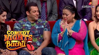 Comedy Nights Bachao | कॉमेडी नाइट्स बचाओ | Salman Roars With Laughter On Bharti's Request