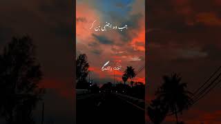 Nusrat Fateh Ali Khan Qawali Sad