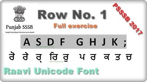 PSSSB clerk 2017: RAAVI UNICODE font typing lesson Row 1 full exercise