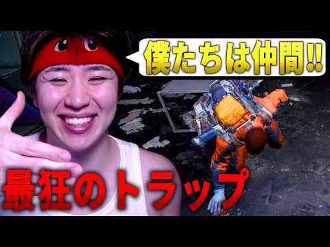 [Awesome Episode] Defeating the enemy with the strongest trap resulted in a hilarious reaction lo...