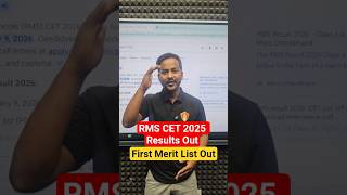 RMS CET 2025 Class-6th and 9th Results Out: Check Your Merit List Now! #rms #rms2026