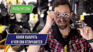 Мультитулы для велосипедов. Какой выбрать?