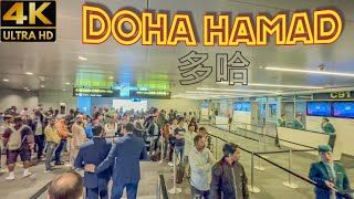 LARGEST CROWD Inside DOHA Hamad Airport 1 AM MORNING QATAR