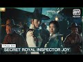 Official Trailer | Secret Royal Inspector Joy | iQiyi K-Drama
