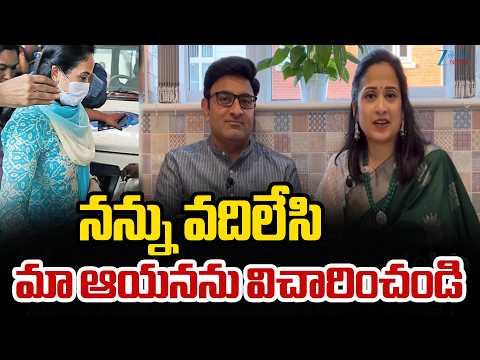 Youtuber Nandu's World Nandana Shocking Comments  | Madhukar | UK Visa Scam | ZEE - ZEE24TELUGUNEWS