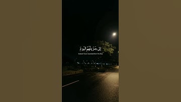 إني جزيتهم اليوم بما صبروا إنهم هم الفائزون.  #سورة_المؤمنون #إسلام_صبحي #قرآن #تلاوة #صوت_الخشوع