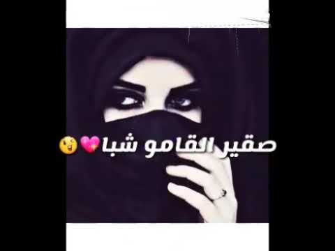 حالات واتساب عبد الله علي ود دار الزين يا جاهله عينك توهني