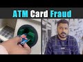 How To Save Yourself From ATM Card Fraud | Rohit R Gaba | Awareness Video