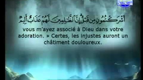 سورة أبراهيم كاملة الشيخان السديس و الشريم الحرم المكي