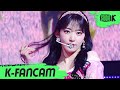 [K-Fancam] 아이즈원 미야와키 사쿠라 직캠 ‘환상동화' (IZ*ONE MIYAWAKI SAKURA Fancam) l @MusicBank 200626