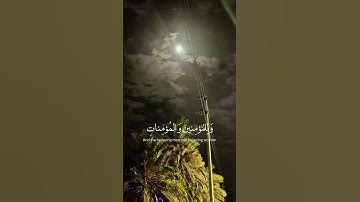 #ربي_اغفرلنا_ولوالدينا_واستجب_دعواتنا #القارئ#علي_جابر #القرآن_الكريم #اكسبلور #المصحف #راحة_نفسية