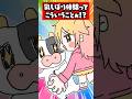 え?乳しぼりってこういうことぉ?! #p丸様 #animation #アニメ