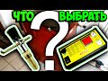 РЕГУЛЯТОР ТЯГИ или АВТОМАТИКА. Что лучше для твердотопливного котла?