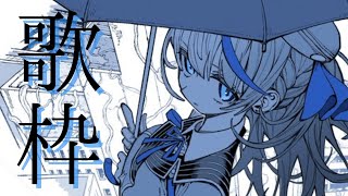 雨海ルカ(あまがいるか)の配信のサムネイル画像
