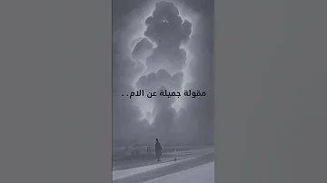 أجمل مقولة عن الام اجمل مقولة عن الام الام 