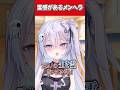 霊感があるメンヘラ #shorts
