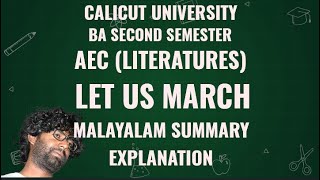 Let Us March! | Kailash Satyarthi | Malayalam Summary | AEC Literatures | 2nd Semester | FYUGP |