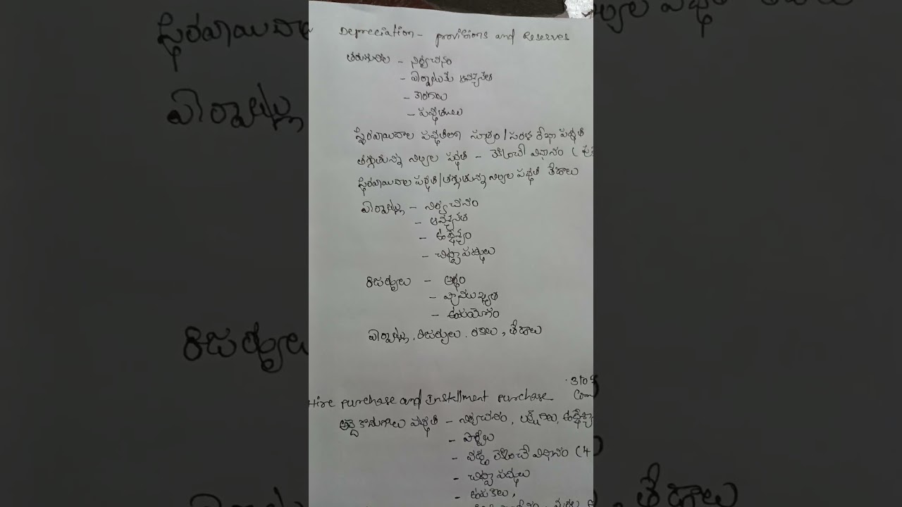 appsc jao guidance subject