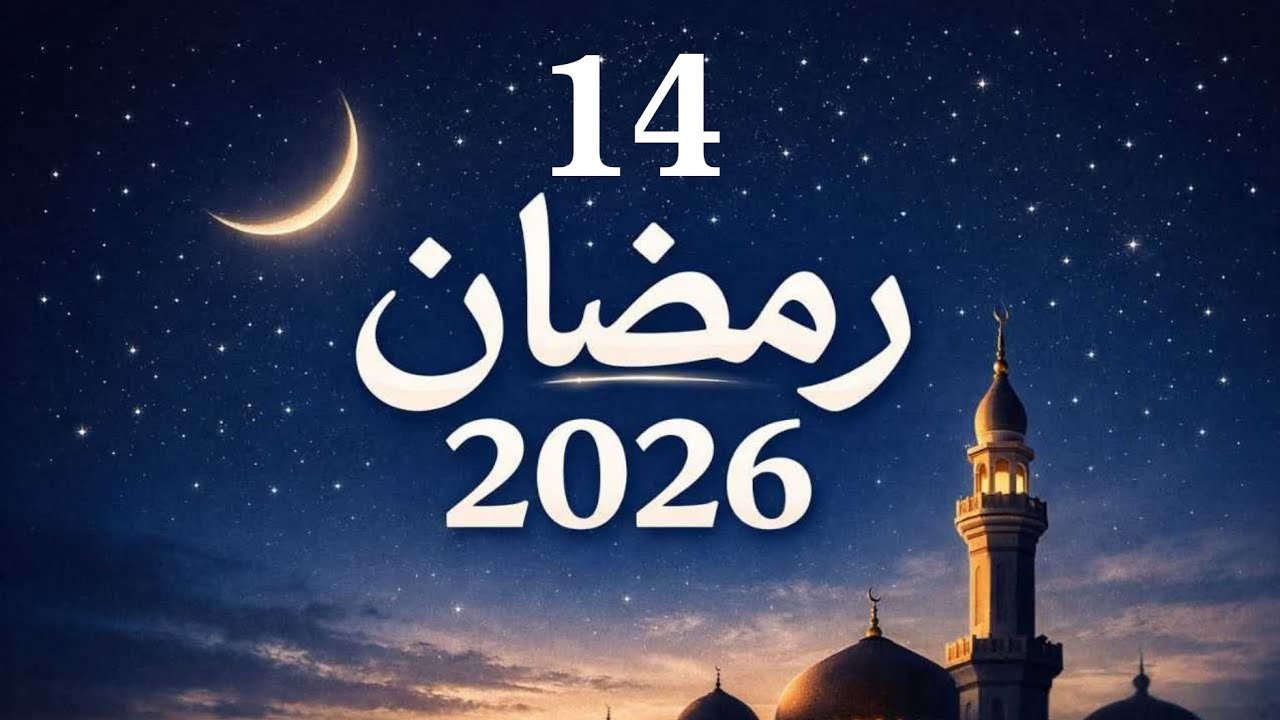 سوق حوطة_الفقيه_علي_ شبوه_ اليوم **وفي يومه الرابع عشر 1️⃣4️⃣  من الشهر الفضيل #رمضان 🌙❤