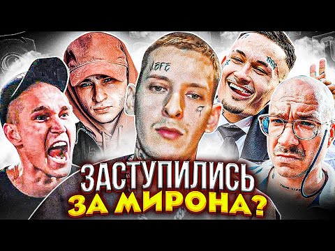 KIZARU ПОЛУЧИЛ ЖЁСТКИЙ