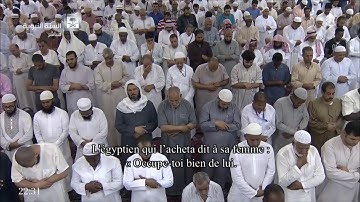 الشيخ محمد خليل قاري .. تراويح 11 رمضان 1438 .. سورة يوسف كاملة مع الدعاء .. HD 1080