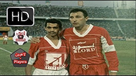 وليد صلاح الدين , امير الموهوبين [ اهداف مع الاهلي والاتحاد ]