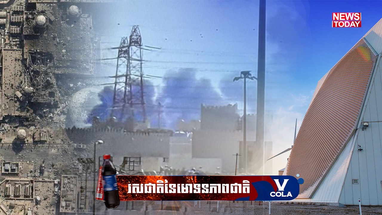 មិនអន់ទេ មីស៊ីលអ៊ីរ៉ង់១លានដុល្លារកម្ទេចរ៉ាដាអាមេរិក ១ ១ ពាន់លានដុល្លារនៅកាតា ក្លាយជាផេះ