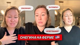 ПАРИКМАХЕРСКАЯ В США🇺🇸   #жизньвсша #ферма #лайфстайлблог